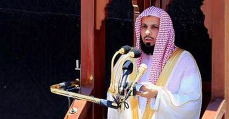 মসজিদুল হারামের ইমাম গ্রেফতার