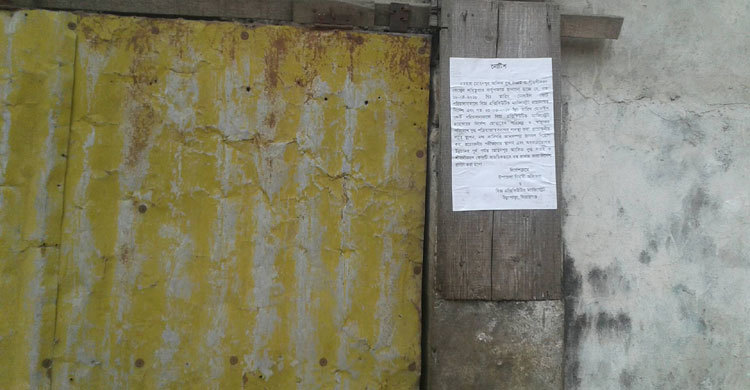 সয়াবিন ও ডিটারজেন্ট দিয়ে দুধ তৈরি, আকিজ দুগ্ধ কারখানা সিলগালা