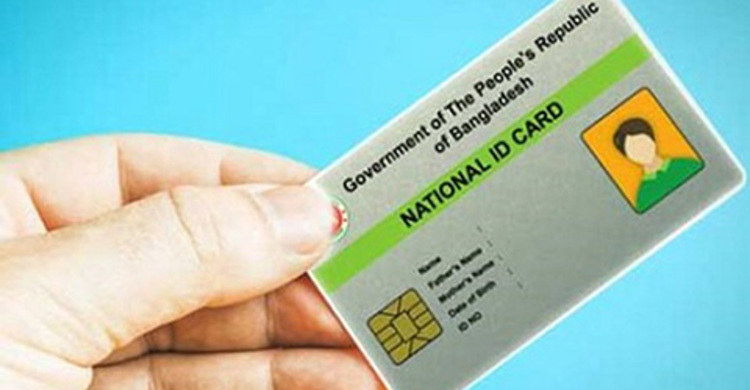 বদলগাছীতে স্মার্টকার্ড দেয়ার নামে প্রতারণা