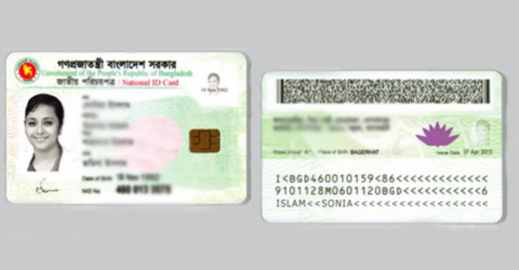 গুদামবন্দি চাঁদপুরের ৩ লক্ষাধিক স্মার্ট কার্ড