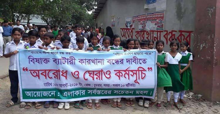 শ্রীপুরে কারখানা বন্ধের দাবিতে অবরোধ