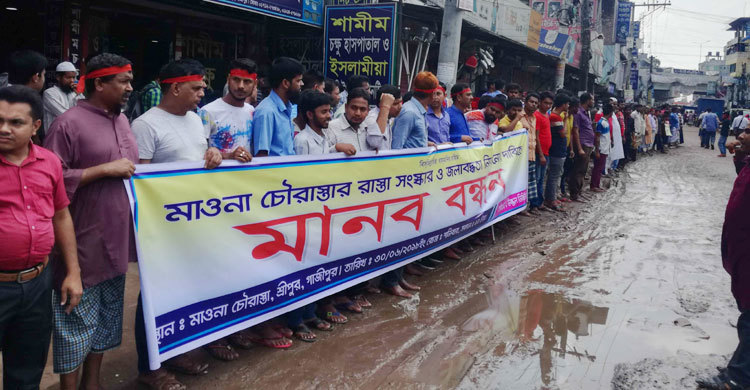 শ্রীপুরে সড়ক সংস্কার ও জলাবদ্ধতা নিরসনের দাবি