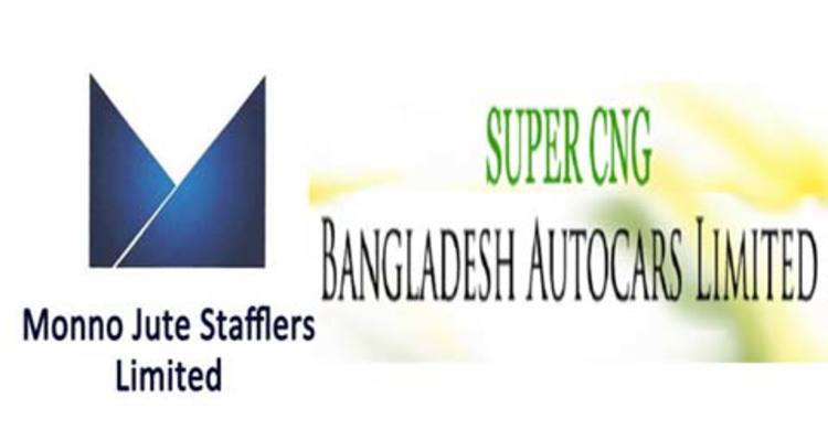 রোববার থেকে তিন প্রতিষ্ঠানের শেয়ার লেনদেন বন্ধ, পাঁচটি স্পটে