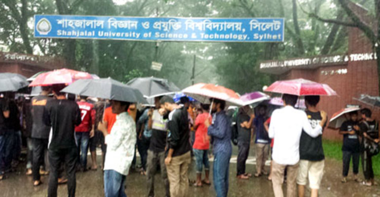 শাবি থেকে ৯ বহিরাগত আটক