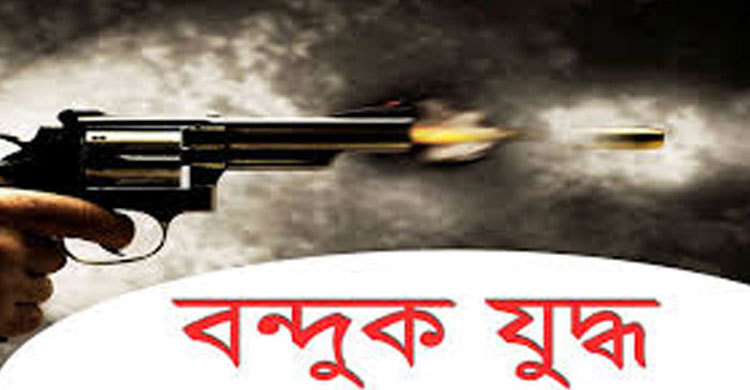 ভোলায় ‘বন্দুকযুদ্ধে’ মাদকবিক্রেতা নিহত