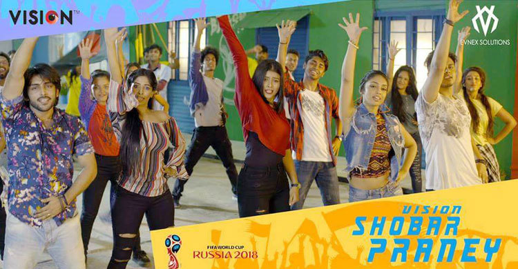 বিশ্বকাপ নিয়ে বিশেষ গান ‘ফুটবল ফুটবল’