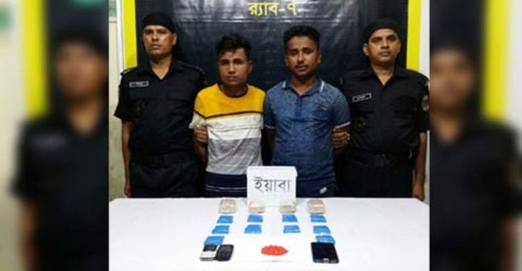 টেকনাফে ১০ হাজার ইয়াবাসহ দুই যুবক আটক
