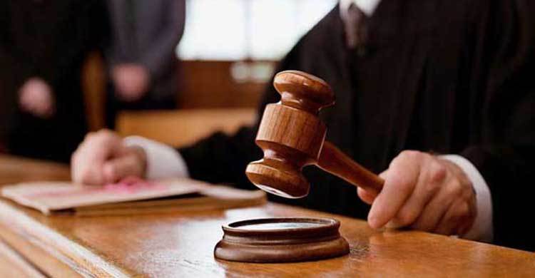 গৃহবধূকে ধর্ষণ, ৩ জনের যাবজ্জীবন