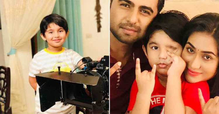 অপূর্বের সাথে অভিনয়ে ছেলে আয়াশ