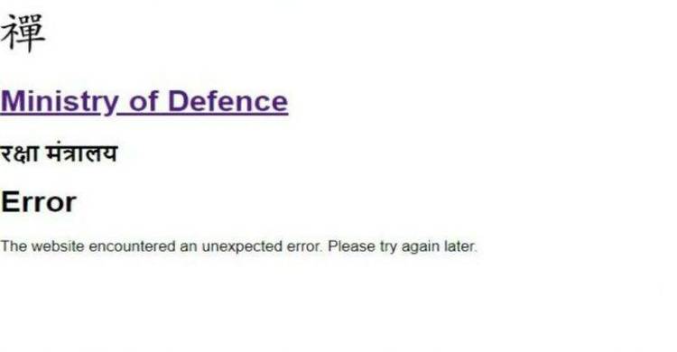 Indian defence ministry website hacked