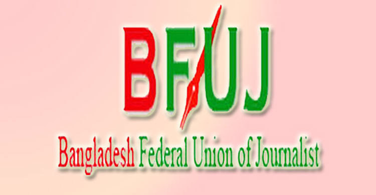 BFUJ condemns attack on Ekattor TV journalist in UK