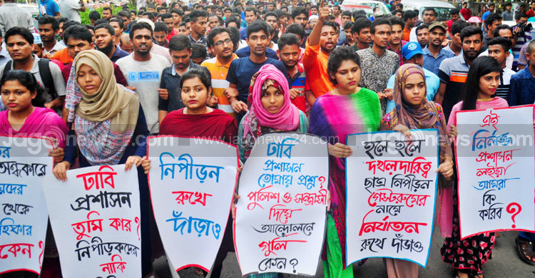 Quota reformists demand DU Sufia Kamal Hall provost’s removal