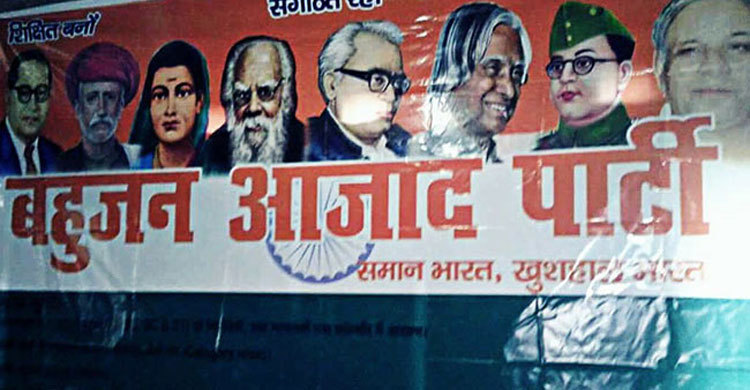 50 IIT alumni quit jobs to form party