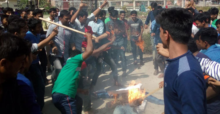 সেই অধ্যক্ষকে বদলি, কাল খুলছে বাগেরহাট মেরিন ইনস্টিটিউট