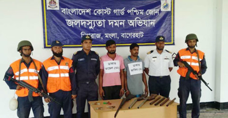 জলদস্যু আসাফুর বাহিনীর দুই সদস্য গ্রেফতার