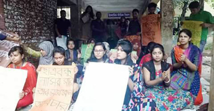 Dismissal of JnU teacher: Students boycott classes, exams