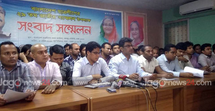 BCL 29th national council on May 11-12