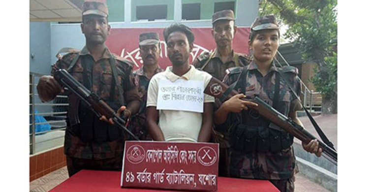 বেনাপোলে ডলারসহ পাচারকারী আটক