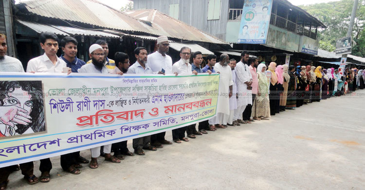 শিক্ষিকা ধর্ষণ, ছাত্রলীগ নেতাকে গ্রেফতারে আল্টিমেটাম