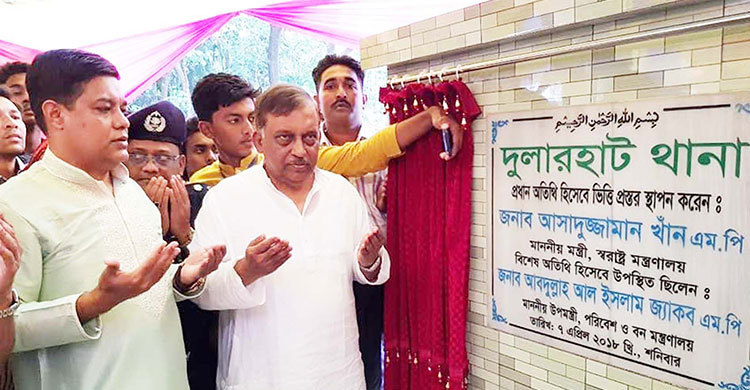 দেশের উন্নয়নে নৌকার বিকল্প নেই : স্বরাষ্ট্রমন্ত্রী