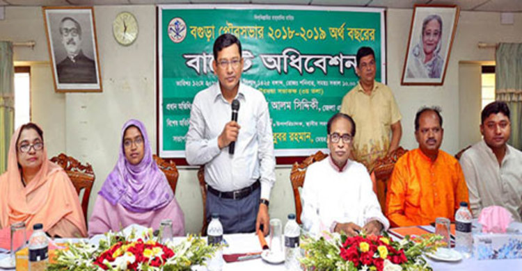 বগুড়া পৌরসভার ৫০ কোটি টাকার বাজেট ঘোষণা