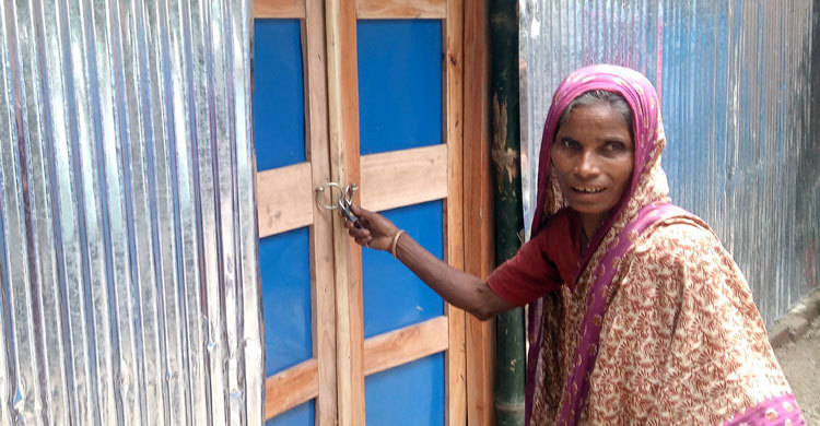 ঠাঁই হলো আলেফার