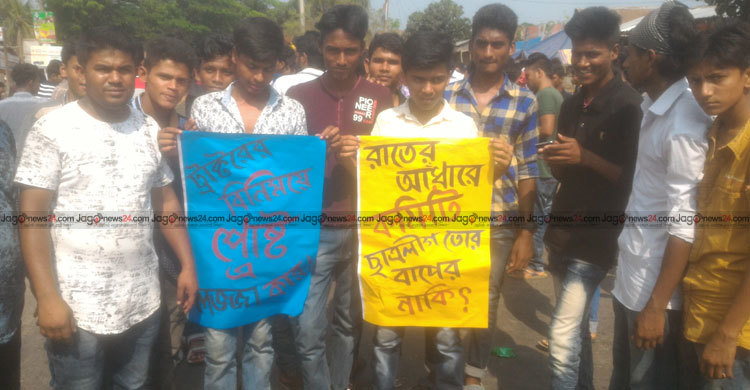 ফের ঢাকা-কুয়াকাটা মহাসড়ক অবরোধ করেছে ছাত্রলীগ