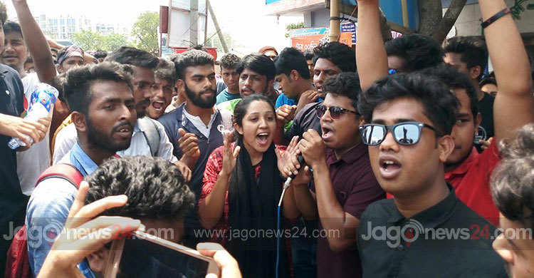 কোটা সংস্কার : ঢাকা-খুলনা মহাসড়ক অবরোধ-বিক্ষোভ