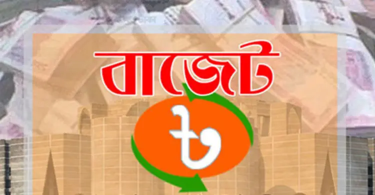 প্রাক-বাজেট আলোচনায় বসছে এনবিআর