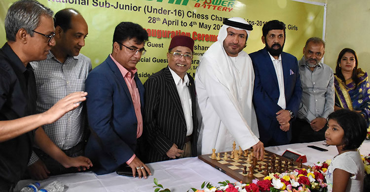 ছোট দাবাড়ুদের মাঝে বড় অতিথি