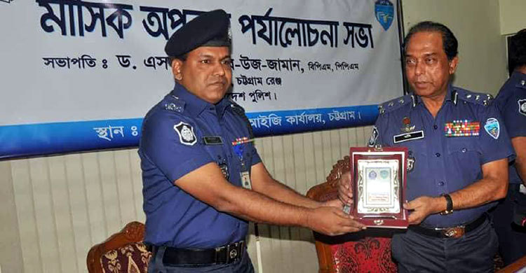 চট্টগ্রাম রেঞ্জে সেরা ডিবির এসআই শাহ কামাল আকন্দ