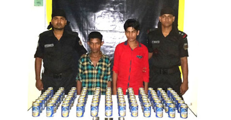 টেকনাফে ৮৪ ক্যান বিয়ারসহ দুই যুবক আটক