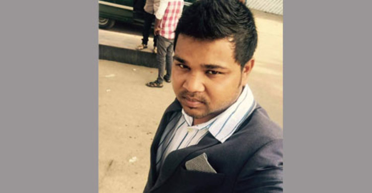 নরসিংদীতে যুবলীগ নেতা হত্যার ঘটনায় মামলা