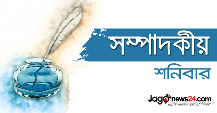 অগ্নিস্নানে শুচি হোক ধরা