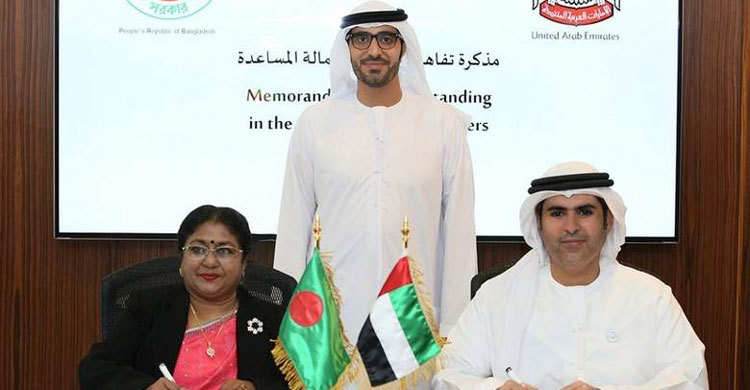UAE signs agreement for hiring Bangladeshis