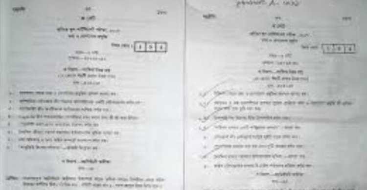 চৌগাছায় ‘ক’ সেটের পরিবর্তে ‘খ’ সেটে পরীক্ষা গ্রহণ