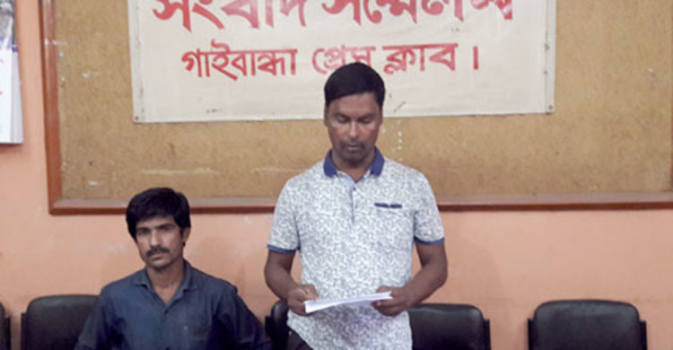 টাকা ফেরত চাওয়ায় ধর্ষণ মামলা