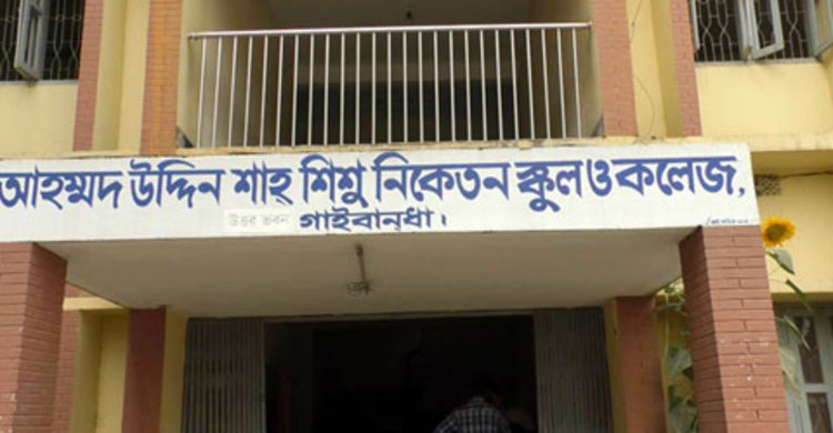 শিক্ষার্থীদের বেশি নম্বর দিয়ে ধরা পড়ায় আন্দোলনে শিক্ষকরা
