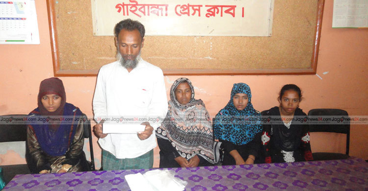 মেয়ে বিয়ে না দেয়ায় বাবার বিরুদ্ধে মামলা