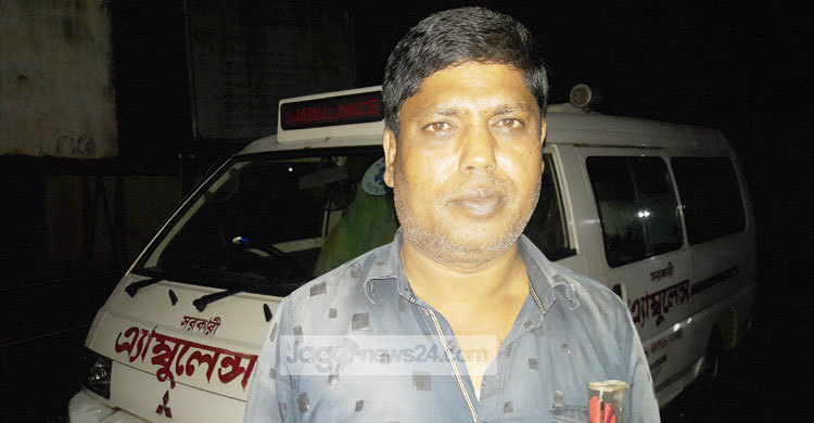 ১২ হাজারেরও বেশি রোগীকে হাসপাতালে পৌঁছে দিয়েছেন তিনি