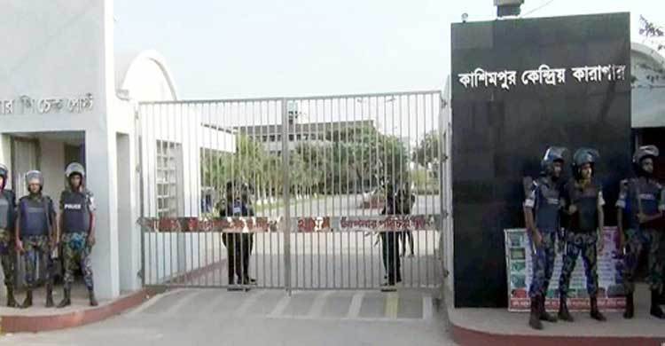 কাশিমপুর কারাগারে খুনের আসামির মৃত্যু