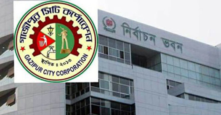 গাসিক নির্বাচন : ৬ মৌজার বৈধতা চ্যালেঞ্জ করে রিট