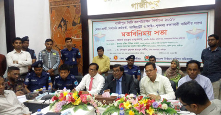গাজীপুরের নির্বাচন অবাধ ও নিরপেক্ষ হতে হবে : নির্বাচন কমিশনার