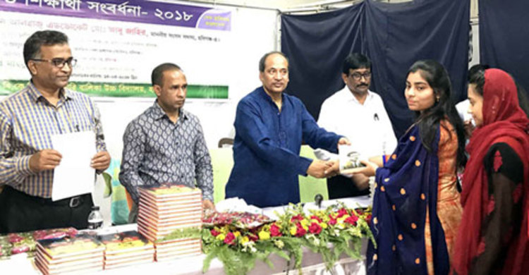 হবিগঞ্জে কৃতি শিক্ষার্থীদের সংবর্ধনা