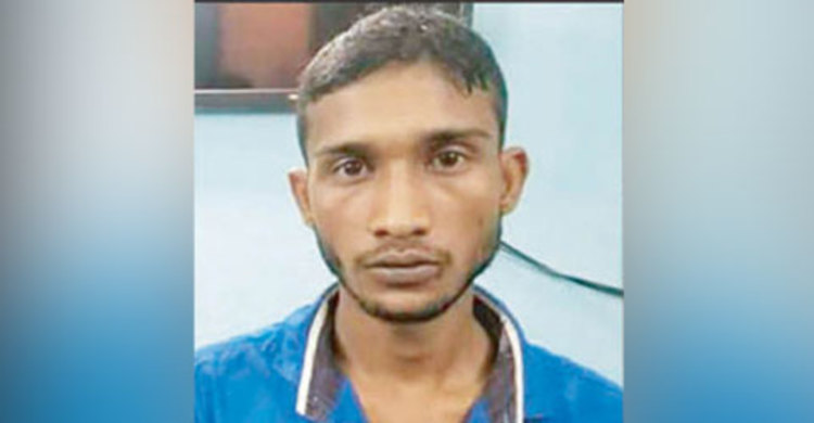 স্বজনদের সহযোগিতায় ধর্ষক উজ্জল গ্রেফতার