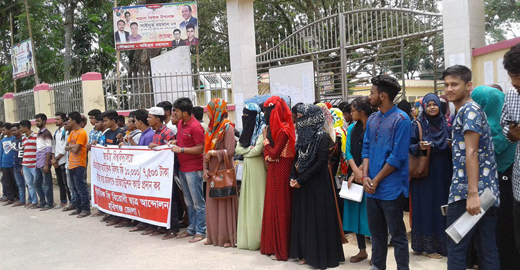 ভর্তি বাতিল ফি ৭০০ টাকার স্থলে ১০ হাজার টাকা