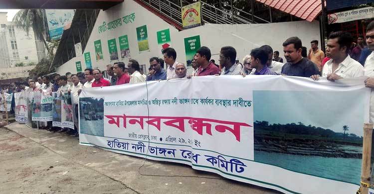 ভাঙন থেকে হাতিয়াকে রক্ষার দাবি