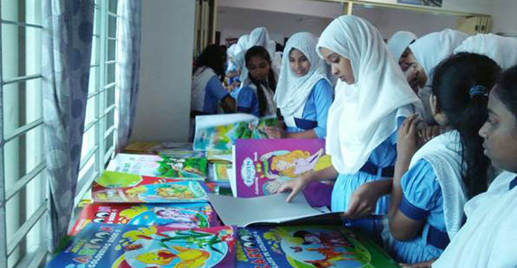 প্রাণ-আরএফএল পাবলিক স্কুলে ৩ দিনব্যাপী বইমেলা