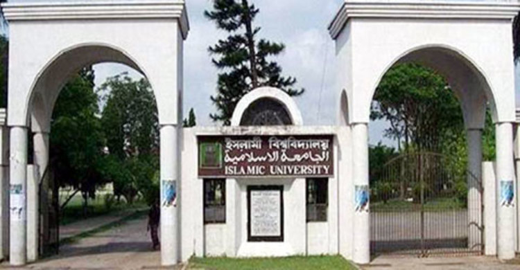 শিক্ষক নিচ্ছে ইবি