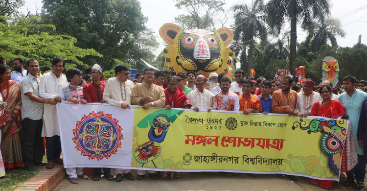 Pahela Baishakh celebrated at JU